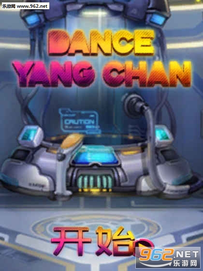 Dance Yang Chan(DanceYangChan)v1.0 ׿ͼ0