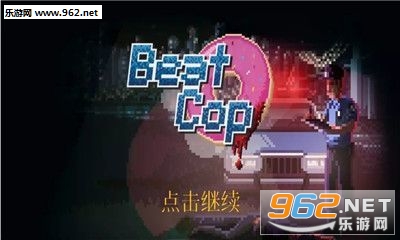 Beat Cop(ģ׿)v1.0.1(Beat Cop)ͼ0