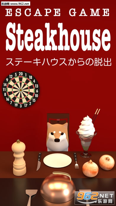 ϷţŲٷ(Escape game Steakhouse)v1.0ͼ0