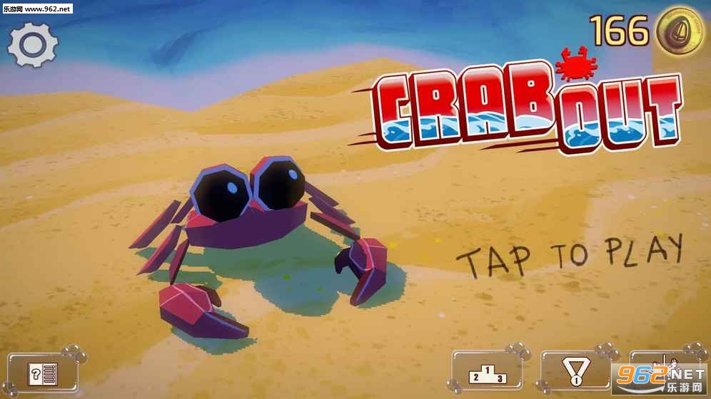 Crab Out(зģϷ)v18.1.0.0005ͼ0