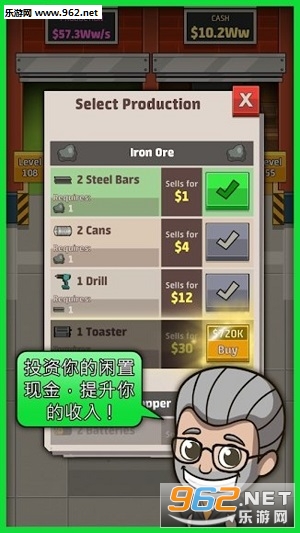 Idle Factory(eS°)v1.35.0؈D1