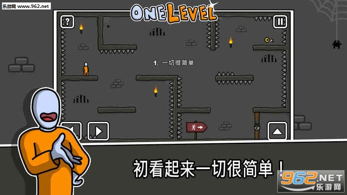 One Level: Stickman Jailbreak(һͽԽ׿)v1.4ͼ3