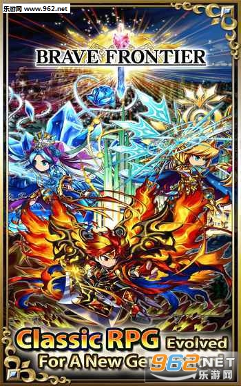 Brave Frontier(¸ҵ߅)v1.13 ׿؈D0