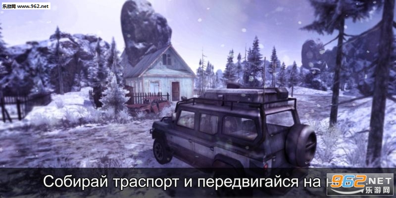 Cold North Survival(ıϷٷ)v1.5ͼ0