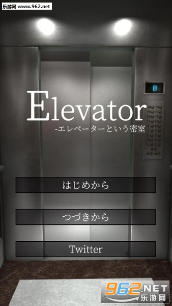 Elevator(Ϸݰ׿)v1.01ͼ0