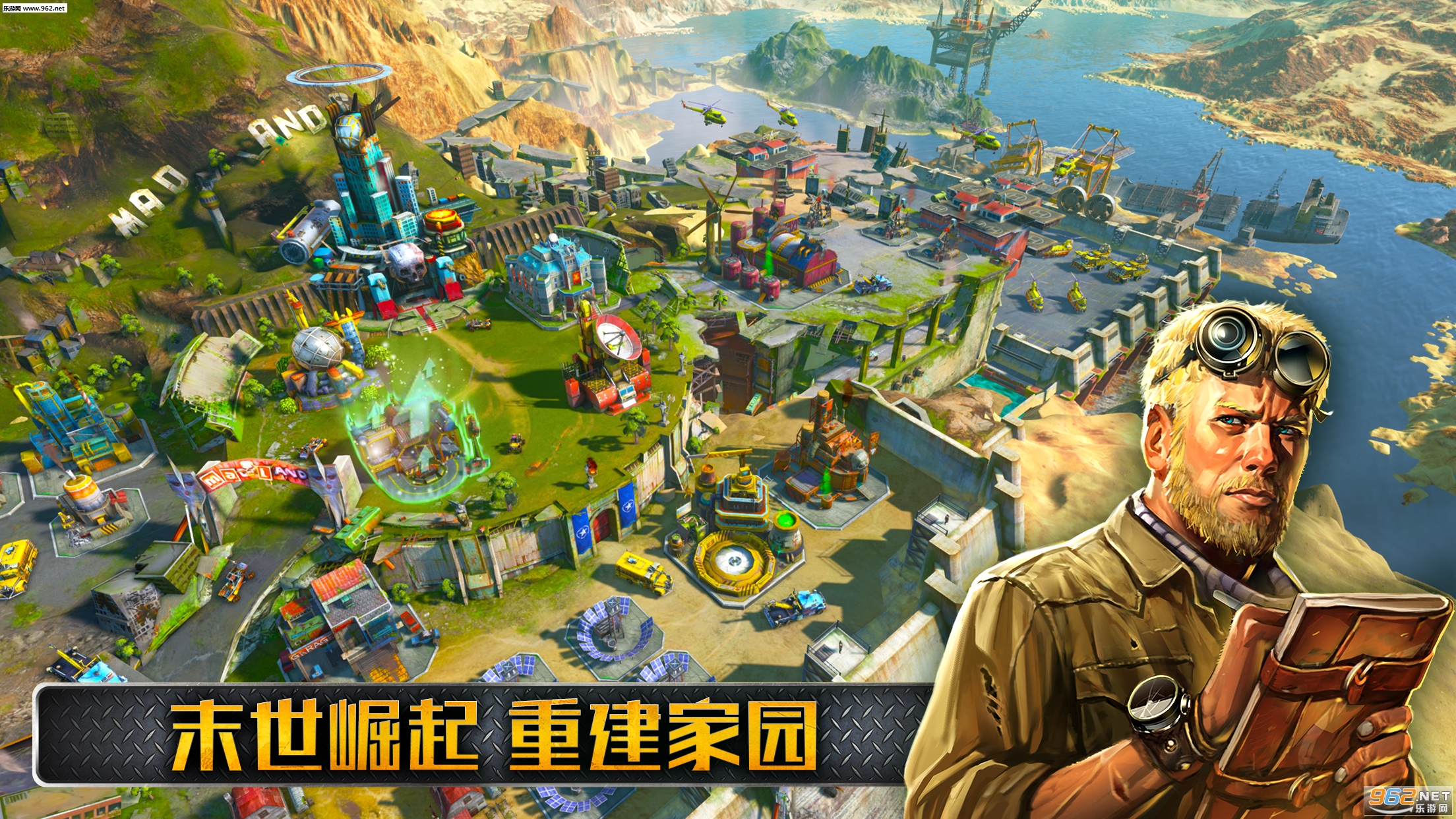 Madlands Mobile(ĩ׿)v1.2.5ͼ1