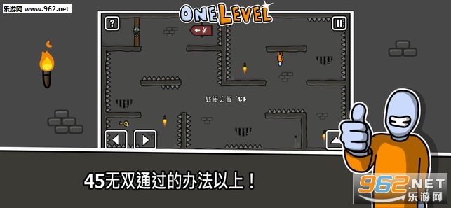 One Level: Stickman Jailbreak(һͽԽzٷ)v1.4؈D1