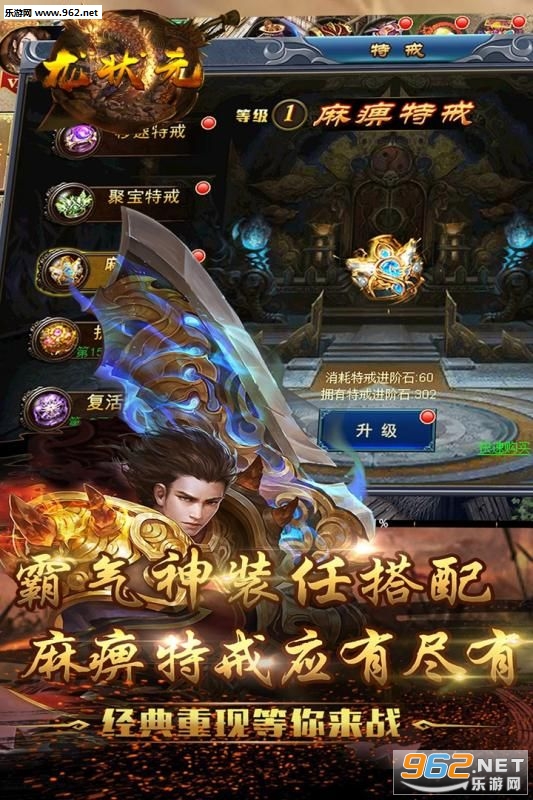 龙状元官网版v1.0.0 安卓版截图0