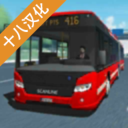 ܇ģM(Public Transport Simulator)׿v1.32.2