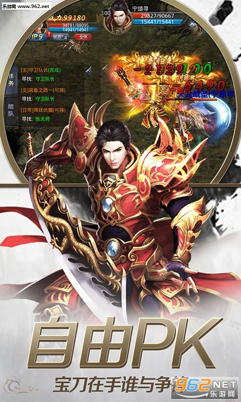 神魔乱舞百度版v1.2截图0