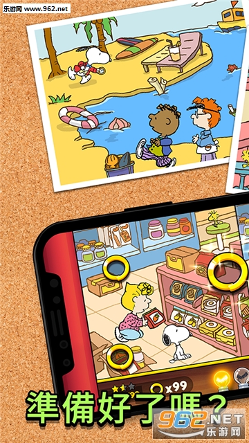 SnoopyDifference(ʷŬҲٷ)(Snoopy Spot the Difference)v1.0.6؈D0