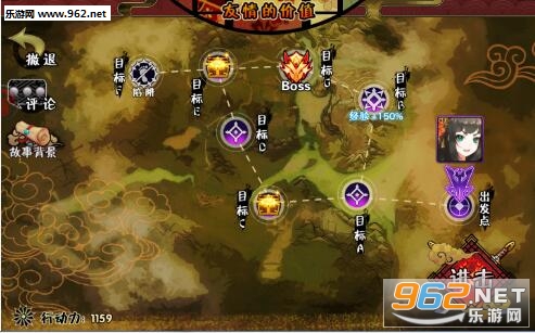 新魔力学堂官方版