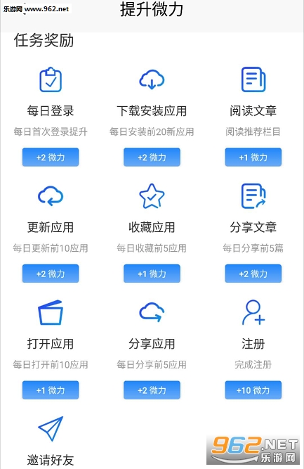 veestore app