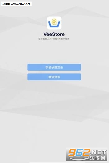 veestore appv0.10.10؈D0