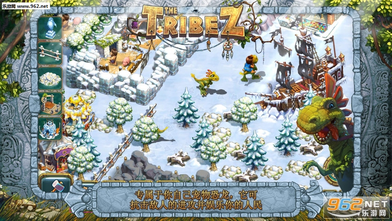 The Tribez׿°v9.2.3ͼ1