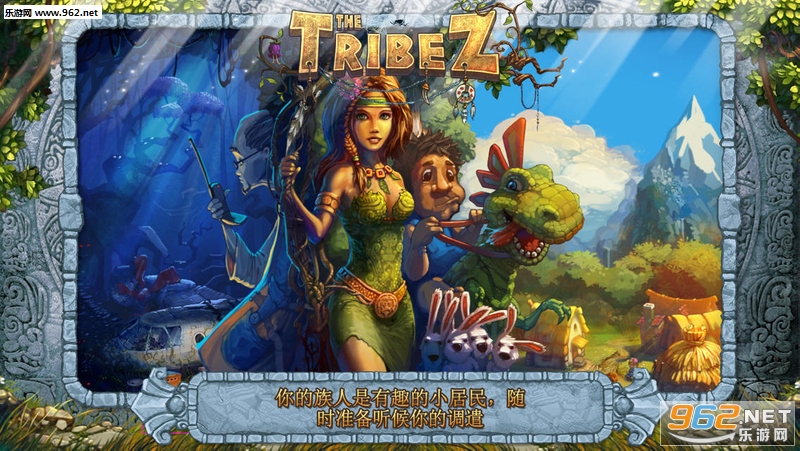 The Tribez׿°v9.2.3ͼ2