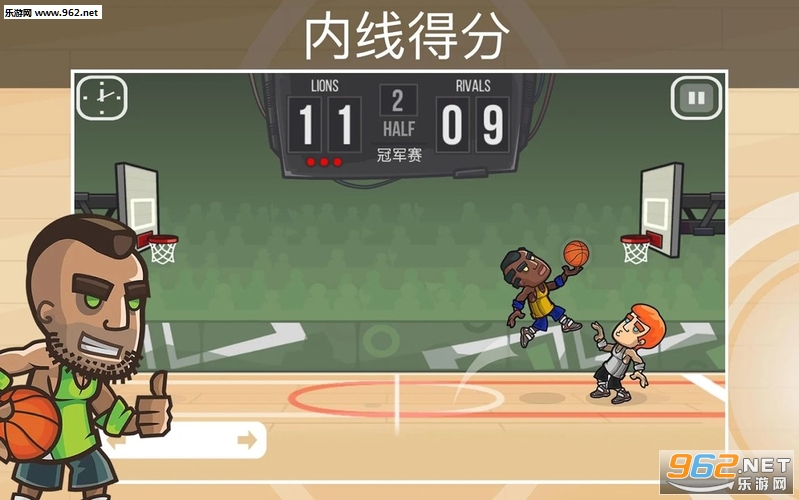 Basketball Battle(֮ս׿)v2.1.5ͼ0