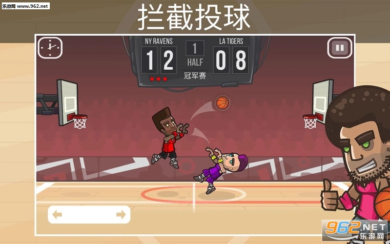 Basketball Battle(֮ս׿)v2.1.5ͼ2