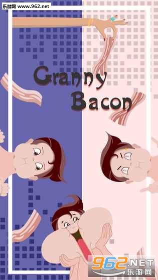 Granny Bacon°v1.0ͼ3