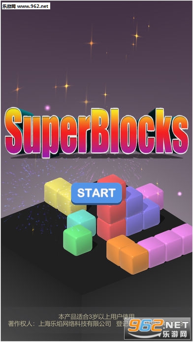 SuperBlocks(ռ䷽鰲׿)v1.3ͼ0