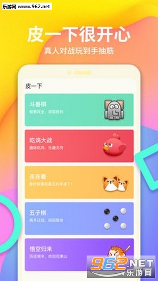 Ƥһº_app(罻[)v1.0.0؈D2