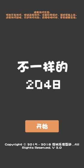 һ2048ٷv1.0ͼ0