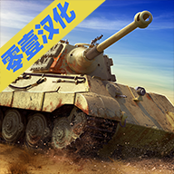 ̹˶ս׿v1.14.0(Tank Battle Heroes: World of Shooting)