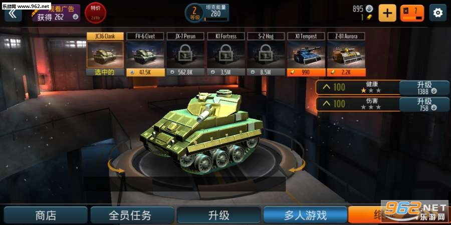 ̹˶ս׿v1.14.0(Tank Battle Heroes: World of Shooting)ͼ3