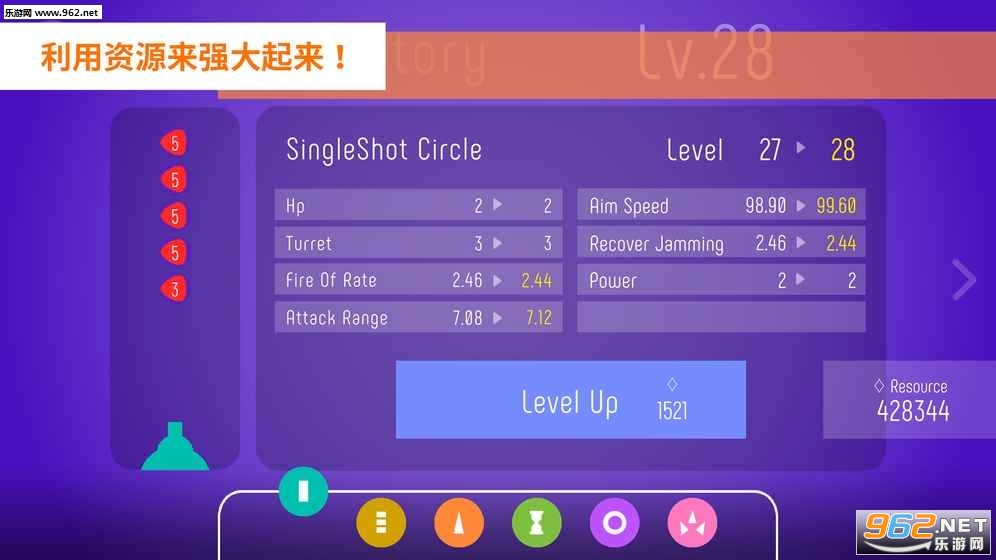 CircularDefense(ԲϷ°)v1.0.3ͼ0