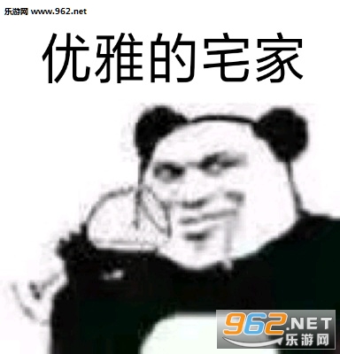 大佬六亲不认的步伐表情包