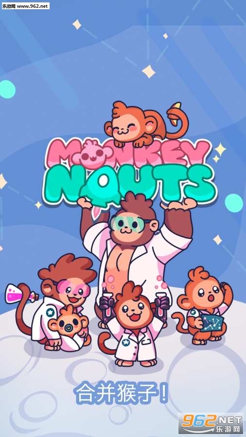 Monkeynauts(ϲϷ׿)v0.31ͼ1
