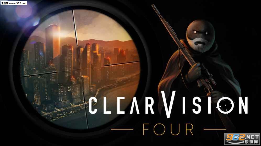 Clear Vision 4Ϸ׿v1.0.6ͼ2