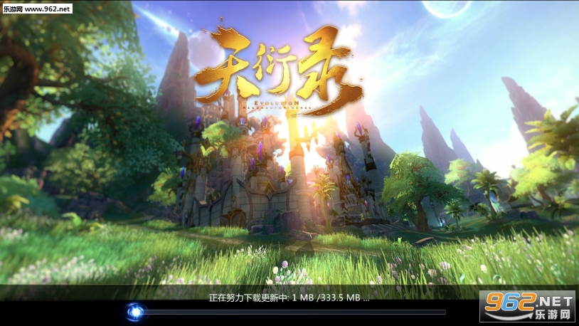 天衍录九游版