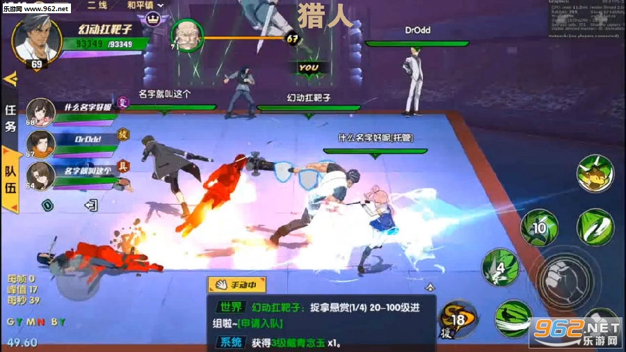 腾讯猎人手游官方版