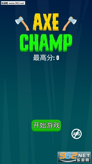 ͷ(Axe Champ)ٷ