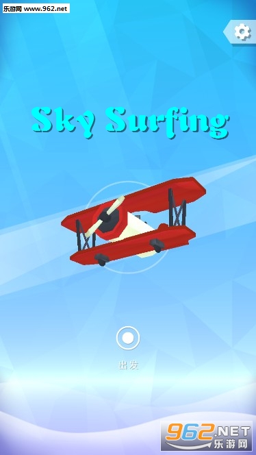 Sky Surfingٷ