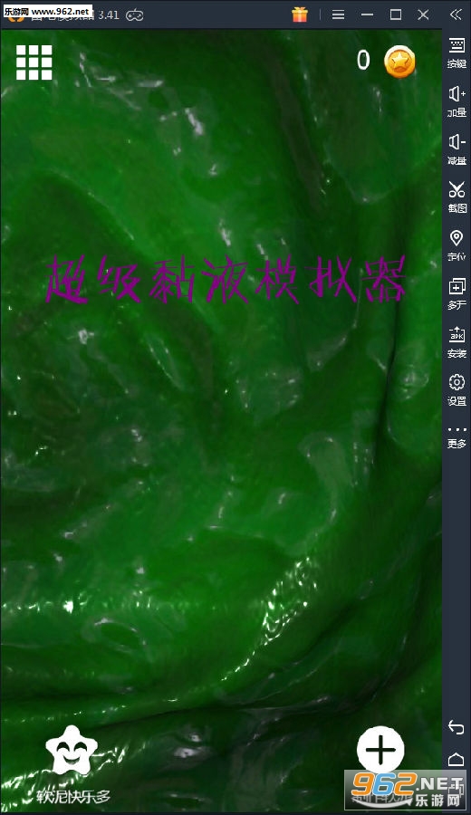 问道宠物模拟加点器_超级粘液模拟器_剑灵模拟加点器
