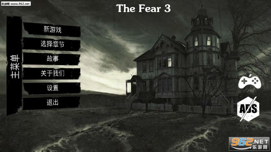 The Fear 3׿