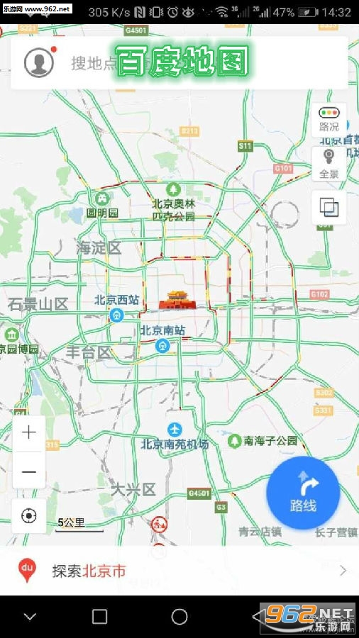 百度地图华为版