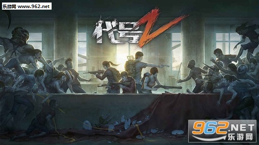 代号Z测试破解版