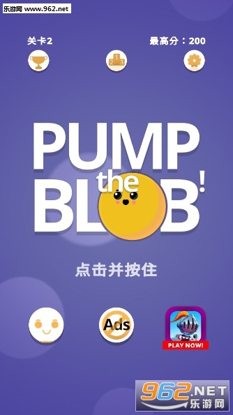 Pump the Blobٷ