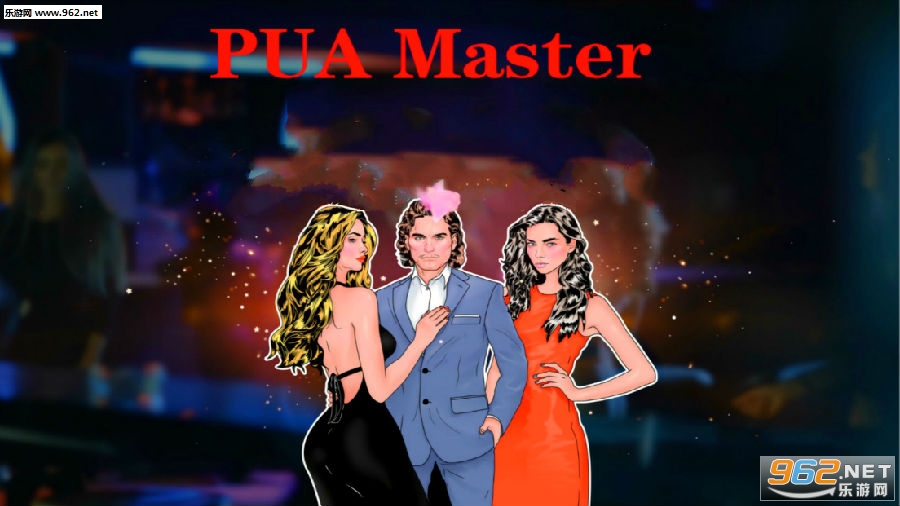 PUA Master ios版