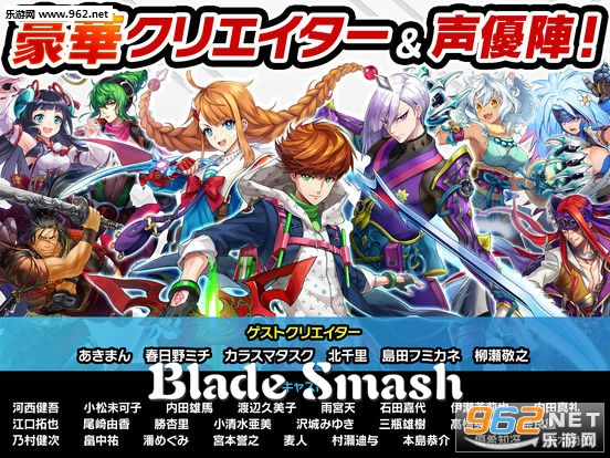 Blade Smash׿