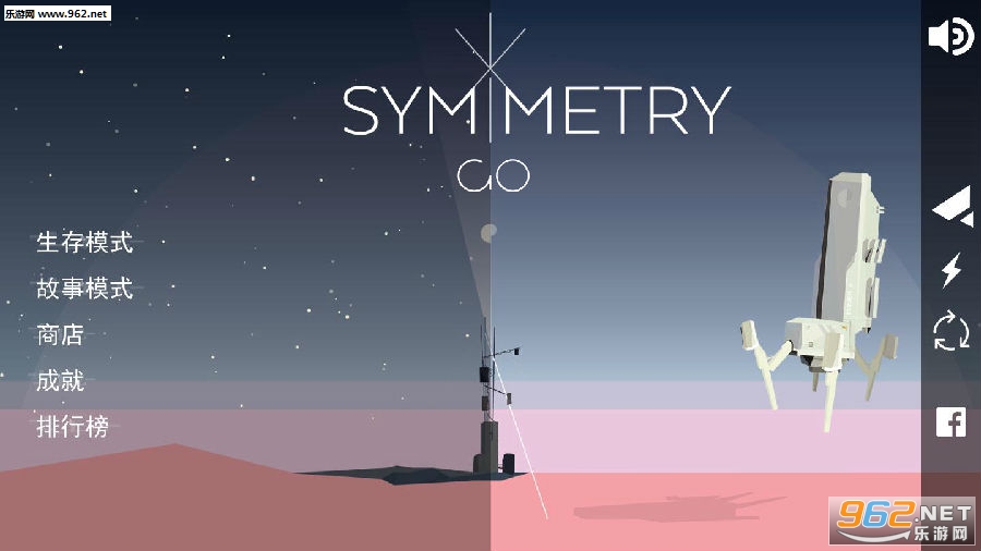 SYMMETRY GO׿