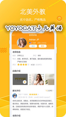 yoyocatӢZapp