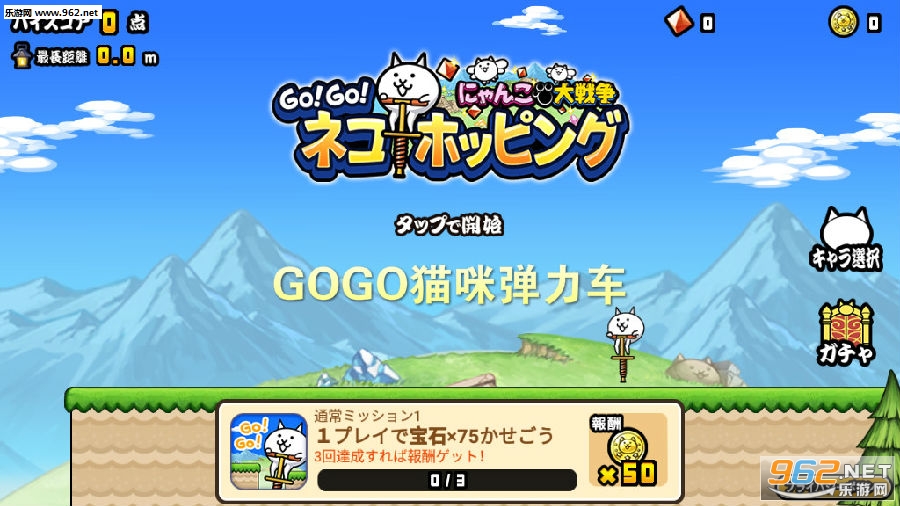 GOGOè䵯׿