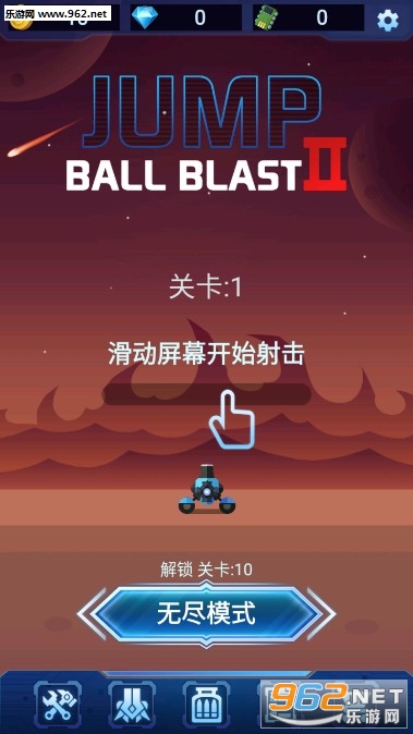 Jump Ball Blast 2ٷ