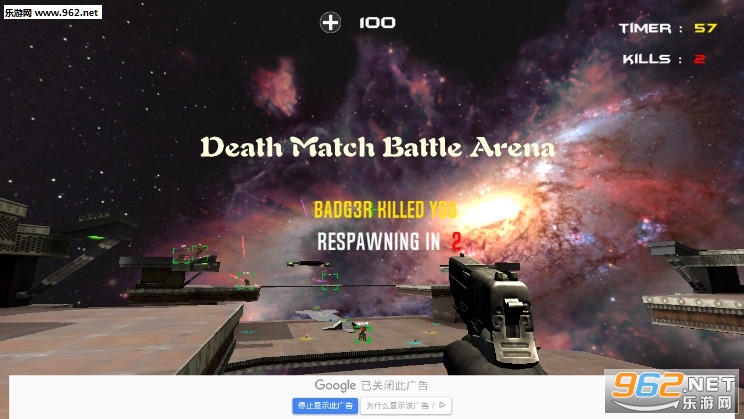 Death Match Battle Arenaٷ
