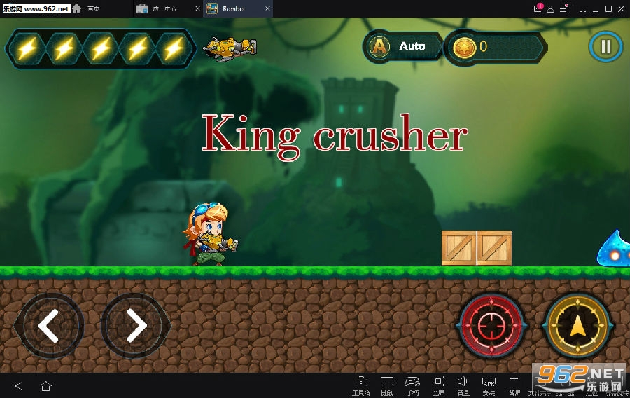 King crusher׿