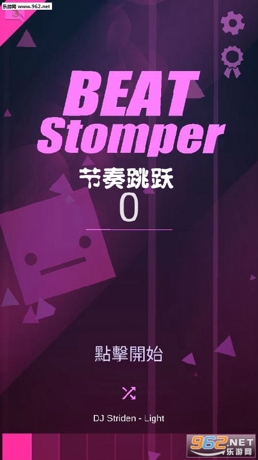 ԾBeat Stomper׿